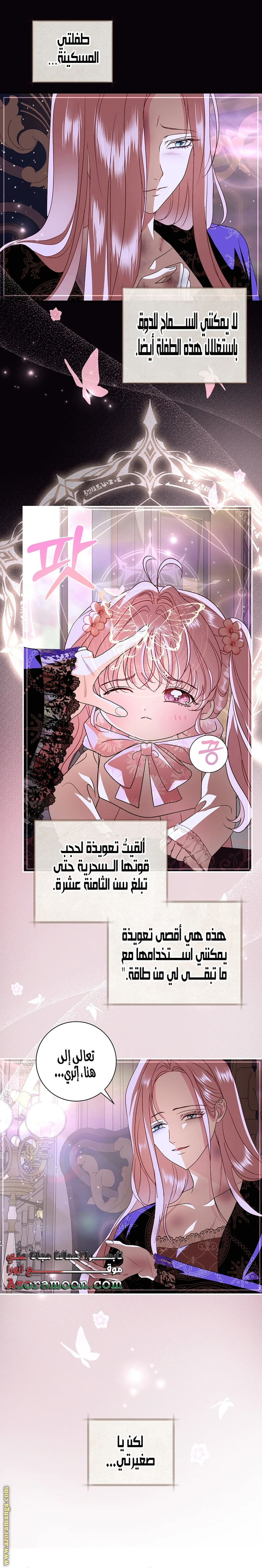 Read Black Man, I’ll Do Everything For You  Except Marriage! AR Manga Online