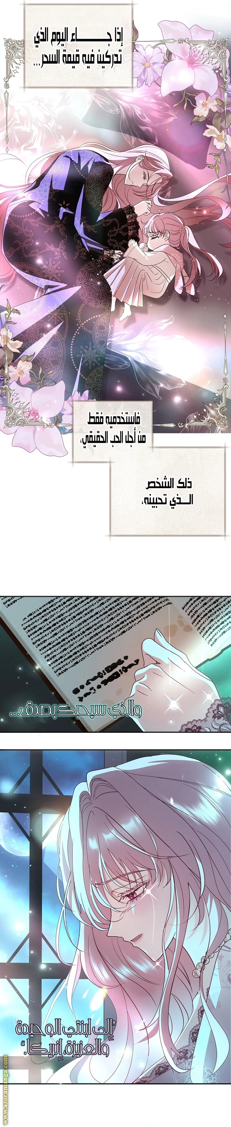 Read Black Man, I’ll Do Everything For You  Except Marriage! AR Manga Online