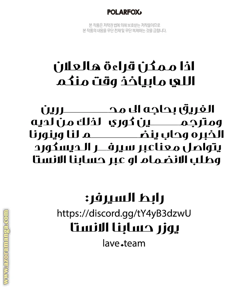 Read Black Man, I’ll Do Everything For You  Except Marriage! AR Manga Online