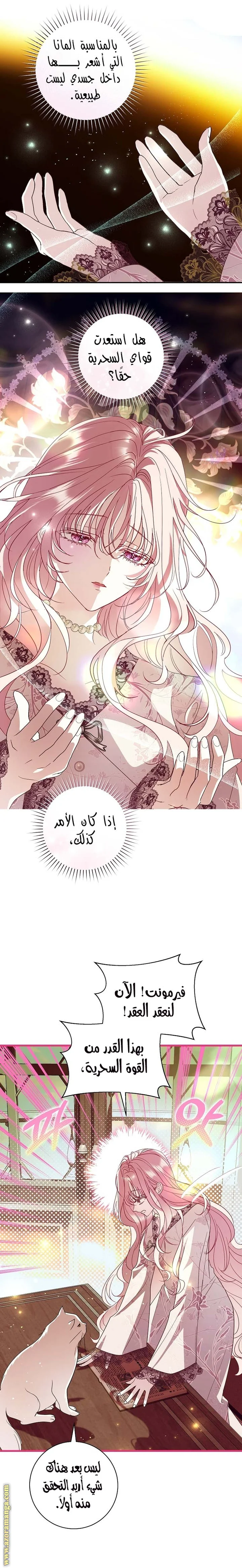 Read Black Man, I’ll Do Everything For You  Except Marriage! AR Manga Online