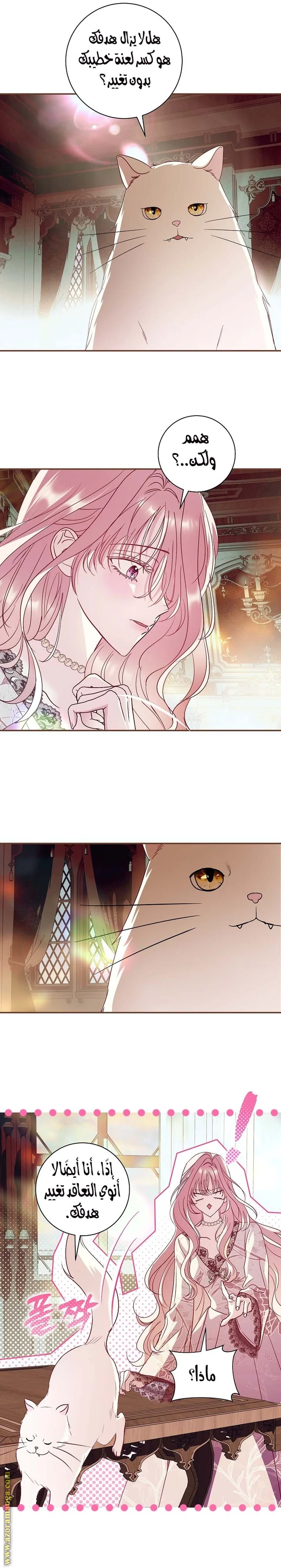 Read Black Man, I’ll Do Everything For You  Except Marriage! AR Manga Online