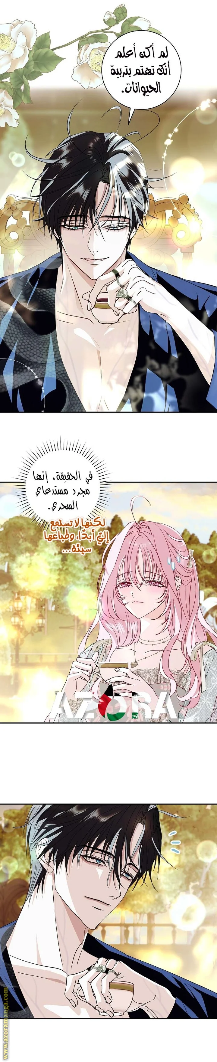 Read Black Man, I’ll Do Everything For You  Except Marriage! AR Manga Online