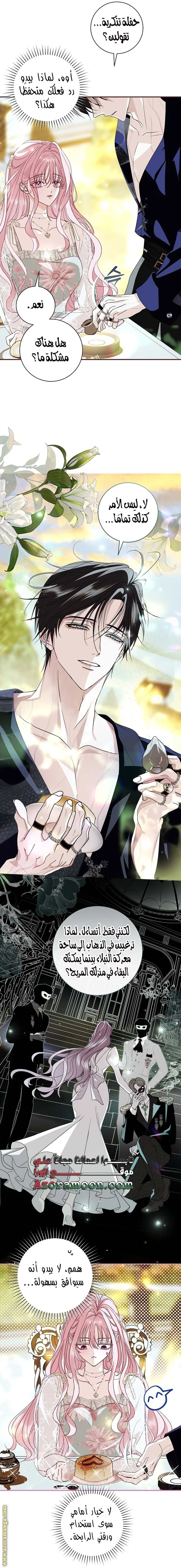 Read Black Man, I’ll Do Everything For You  Except Marriage! AR Manga Online