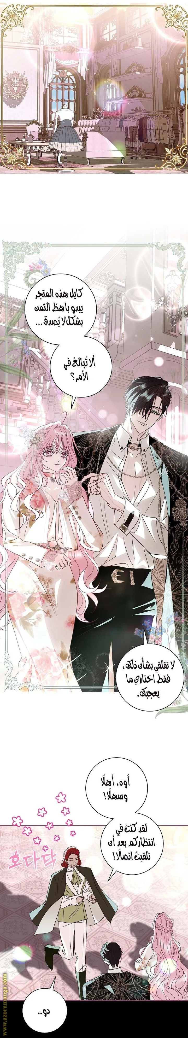 Read Black Man, I’ll Do Everything For You  Except Marriage! AR Manga Online