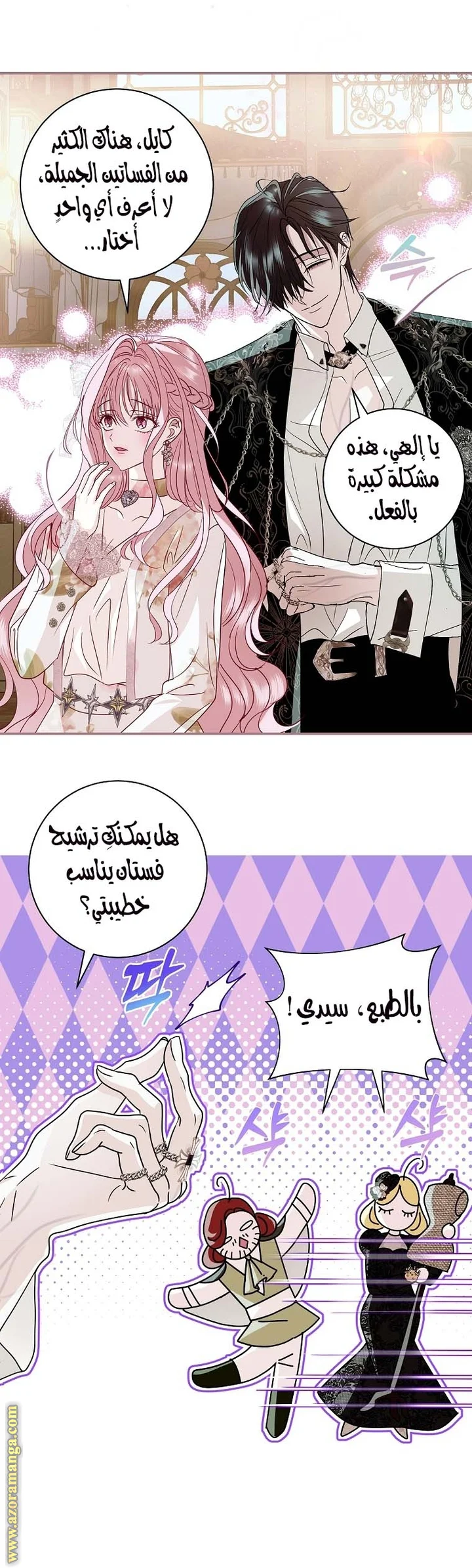 Read Black Man, I’ll Do Everything For You  Except Marriage! AR Manga Online