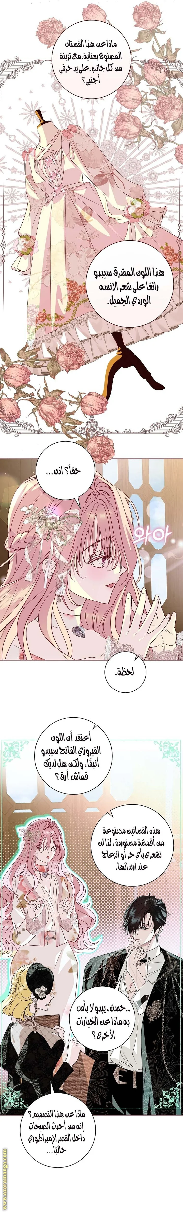 Read Black Man, I’ll Do Everything For You  Except Marriage! AR Manga Online
