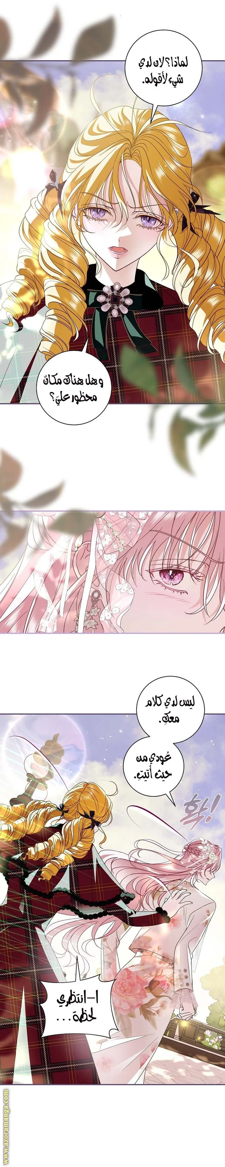 Read Black Man, I’ll Do Everything For You  Except Marriage! AR Manga Online