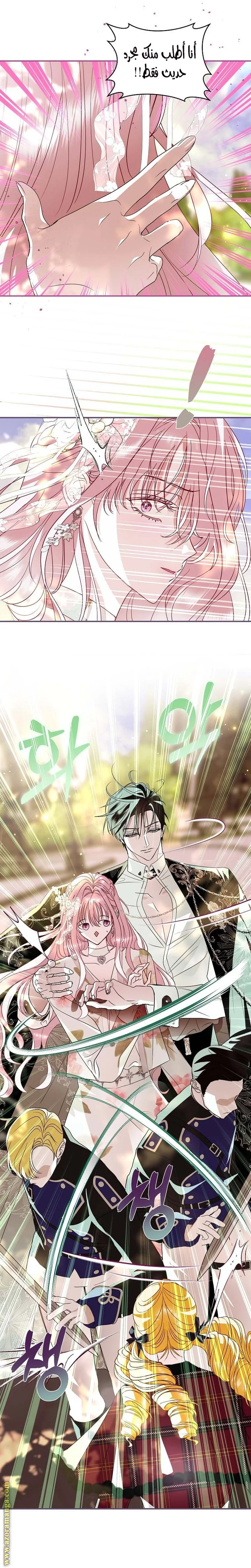 Read Black Man, I’ll Do Everything For You  Except Marriage! AR Manga Online