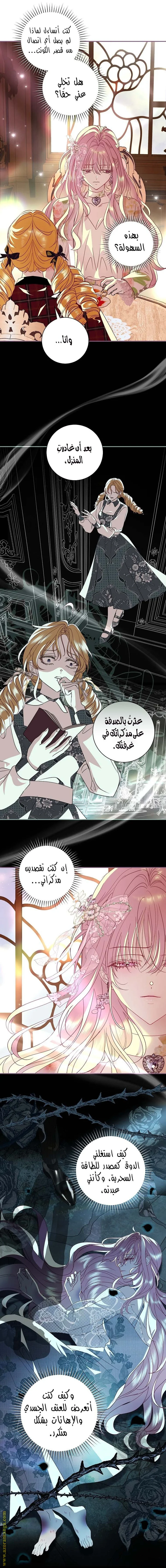 Read Black Man, I’ll Do Everything For You  Except Marriage! AR Manga Online