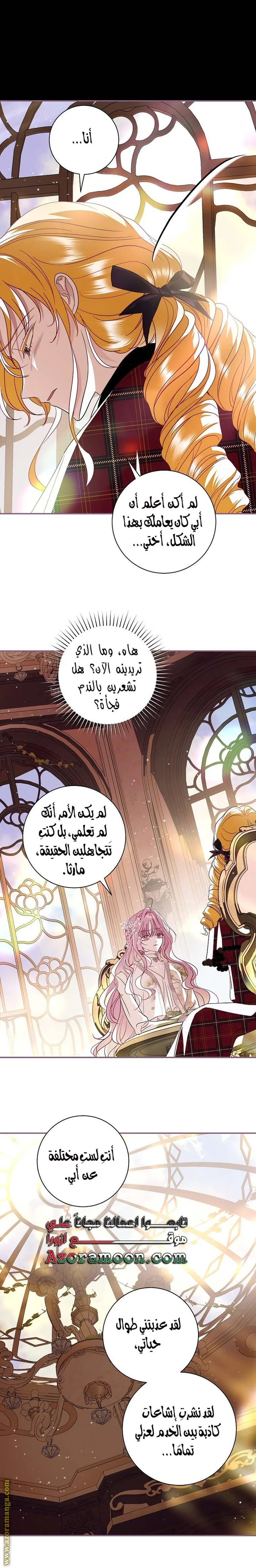 Read Black Man, I’ll Do Everything For You  Except Marriage! AR Manga Online