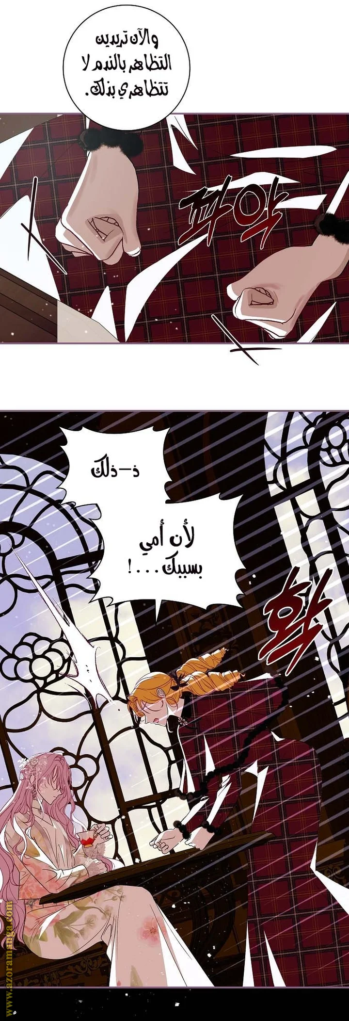 Read Black Man, I’ll Do Everything For You  Except Marriage! AR Manga Online