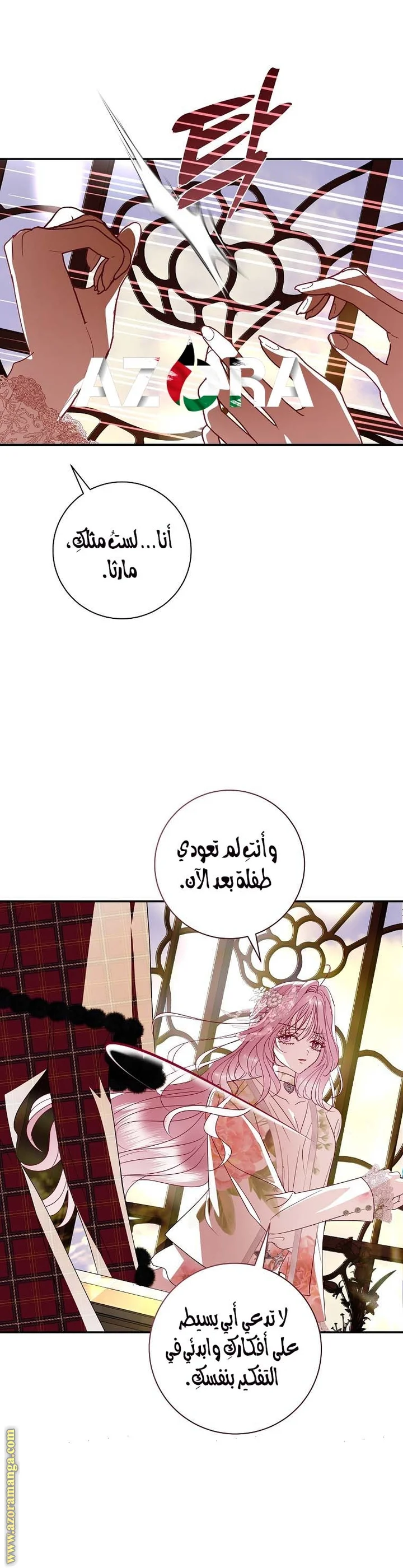 Read Black Man, I’ll Do Everything For You  Except Marriage! AR Manga Online