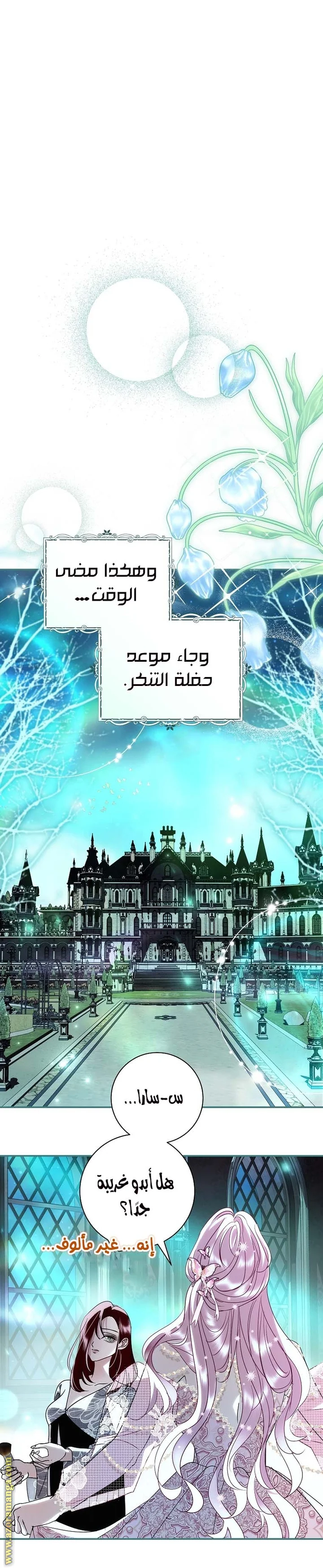 Read Black Man, I’ll Do Everything For You  Except Marriage! AR Manga Online