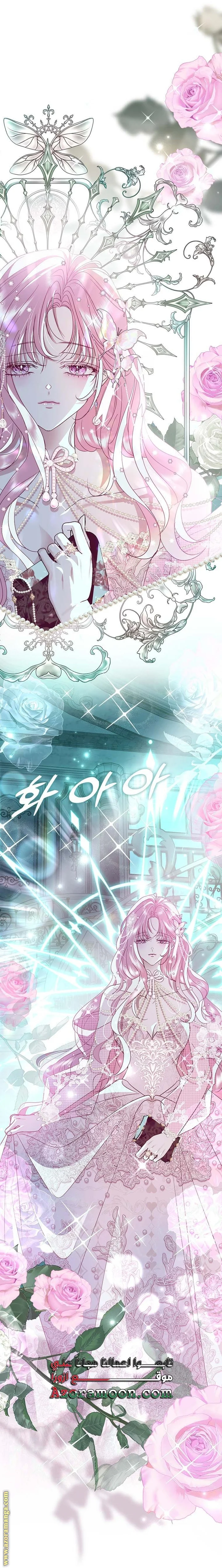 Read Black Man, I’ll Do Everything For You  Except Marriage! AR Manga Online