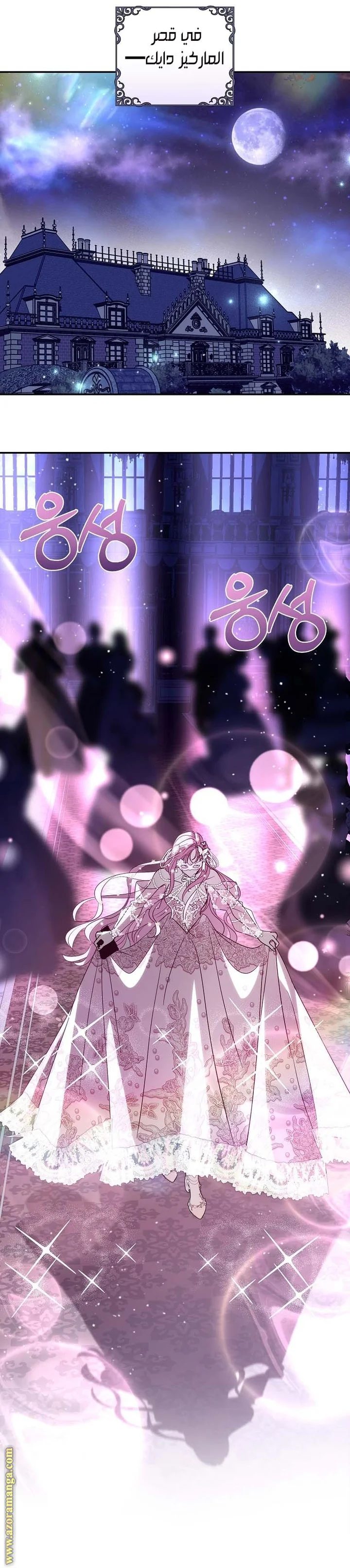 Read Black Man, I’ll Do Everything For You  Except Marriage! AR Manga Online