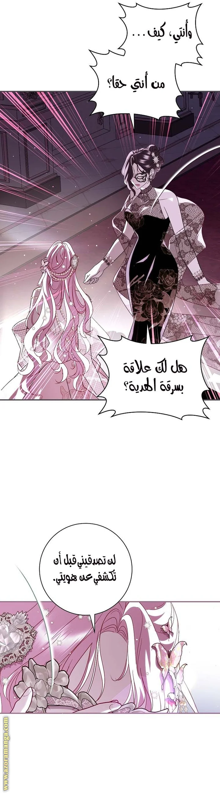 Read Black Man, I’ll Do Everything For You  Except Marriage! AR Manga Online