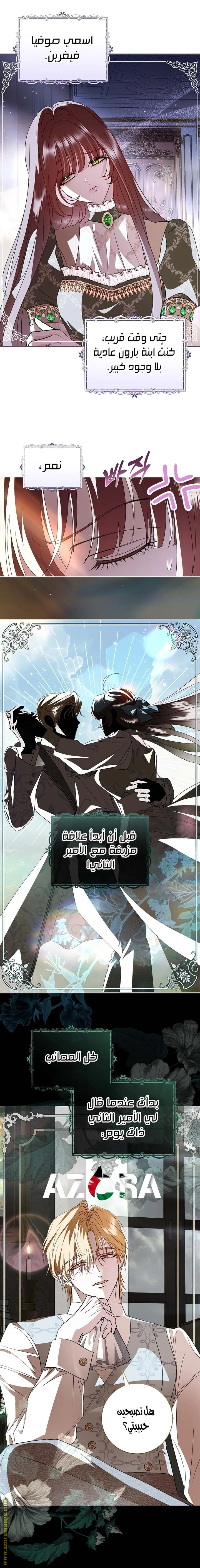 Read Black Man, I’ll Do Everything For You  Except Marriage! AR Manga Online
