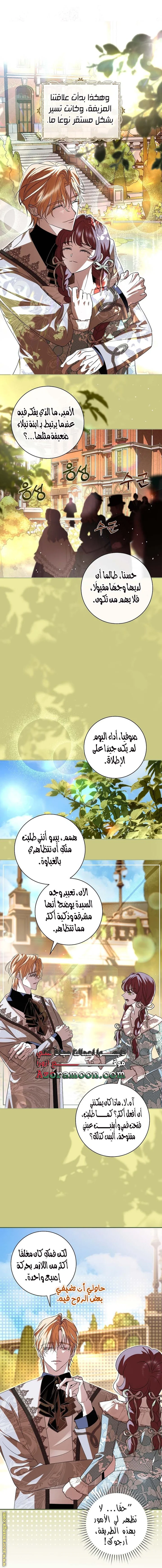 Read Black Man, I’ll Do Everything For You  Except Marriage! AR Manga Online