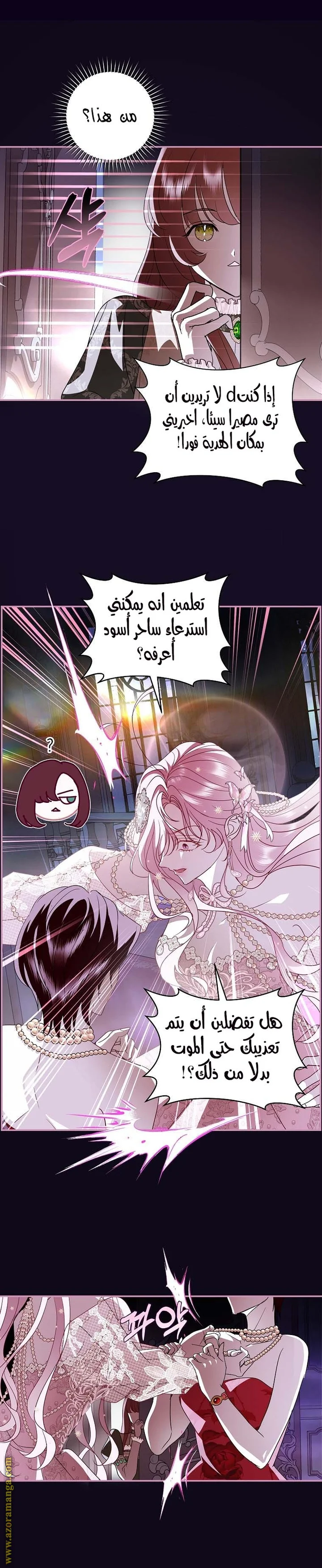 Read Black Man, I’ll Do Everything For You  Except Marriage! AR Manga Online