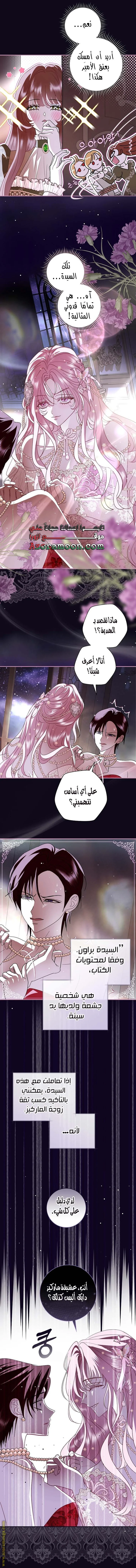 Read Black Man, I’ll Do Everything For You  Except Marriage! AR Manga Online