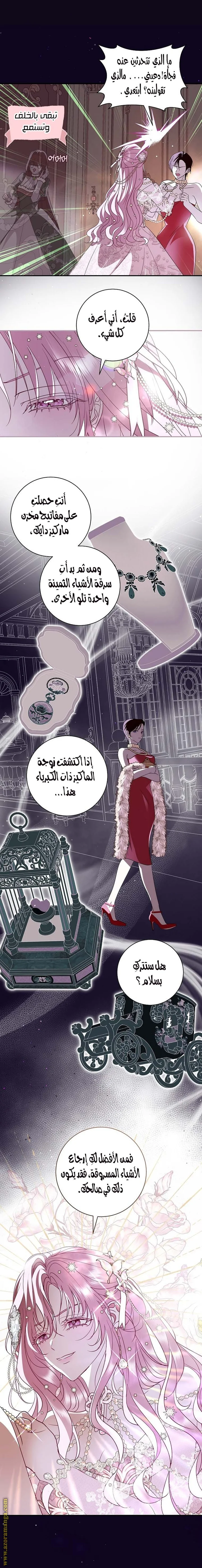 Read Black Man, I’ll Do Everything For You  Except Marriage! AR Manga Online