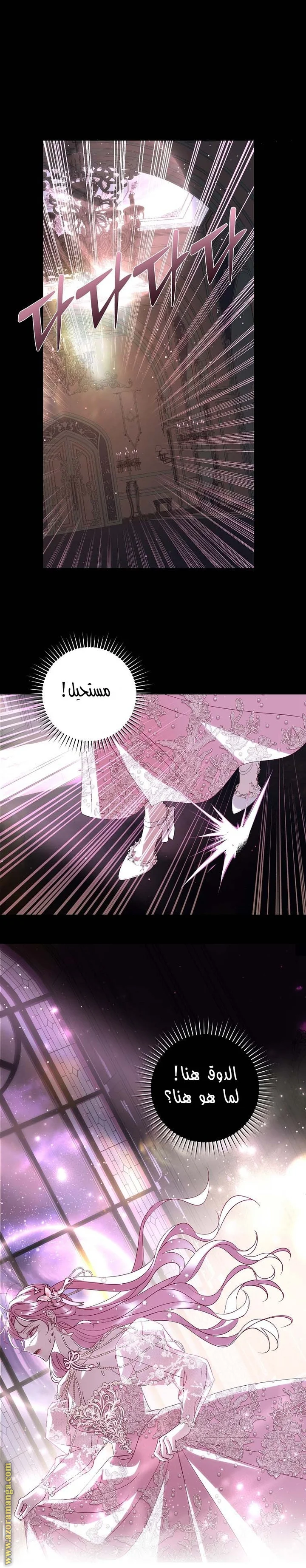 Read Black Man, I’ll Do Everything For You  Except Marriage! AR Manga Online
