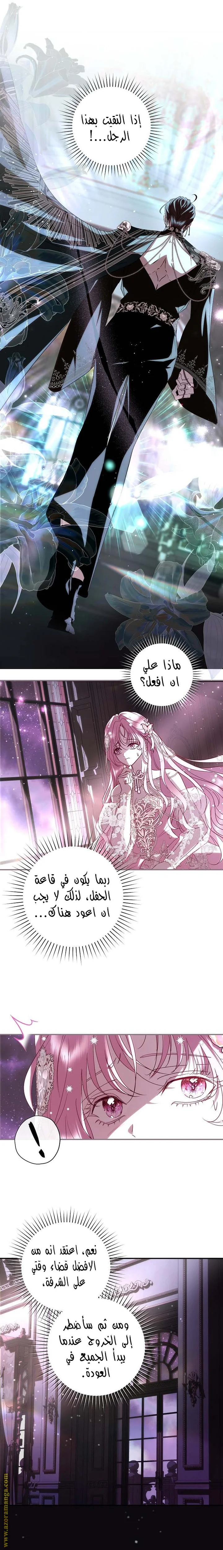 Read Black Man, I’ll Do Everything For You  Except Marriage! AR Manga Online