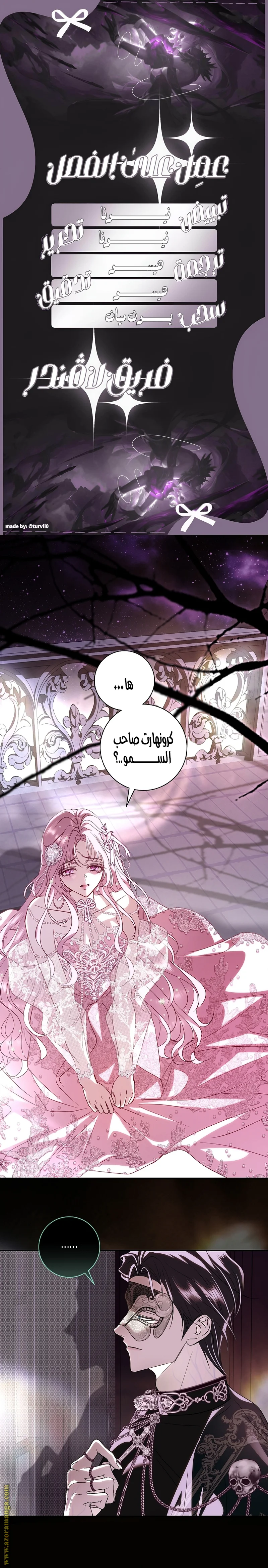 Read Black Man, I’ll Do Everything For You  Except Marriage! AR Manga Online