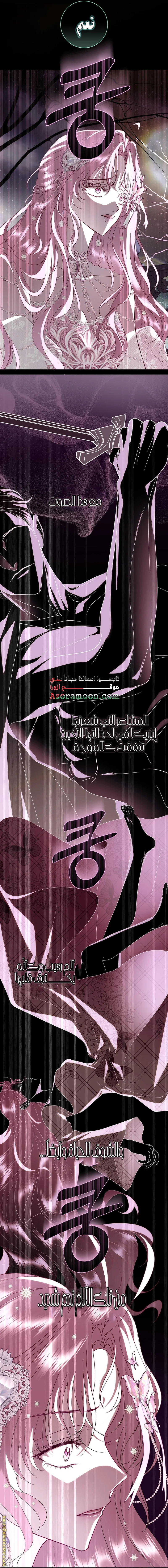 Read Black Man, I’ll Do Everything For You  Except Marriage! AR Manga Online