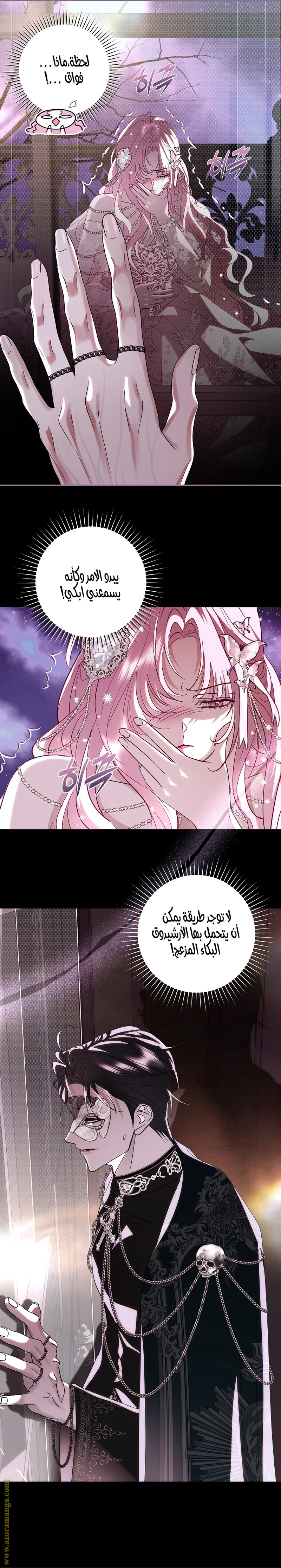 Read Black Man, I’ll Do Everything For You  Except Marriage! AR Manga Online