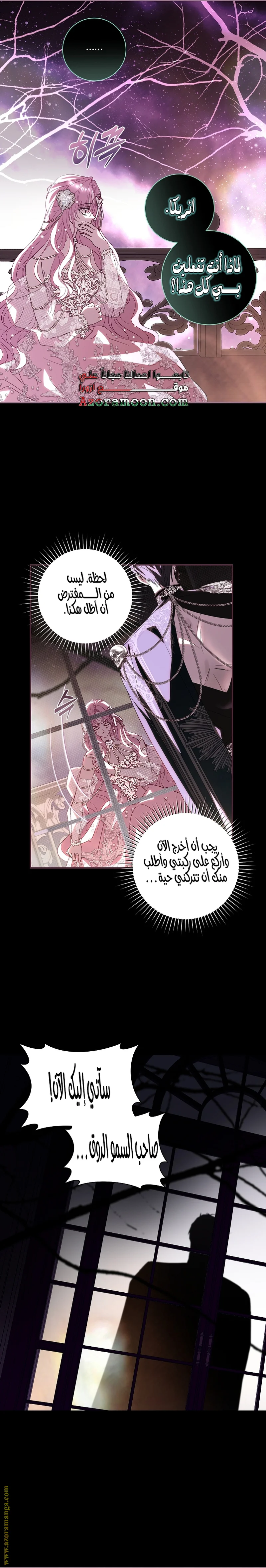 Read Black Man, I’ll Do Everything For You  Except Marriage! AR Manga Online
