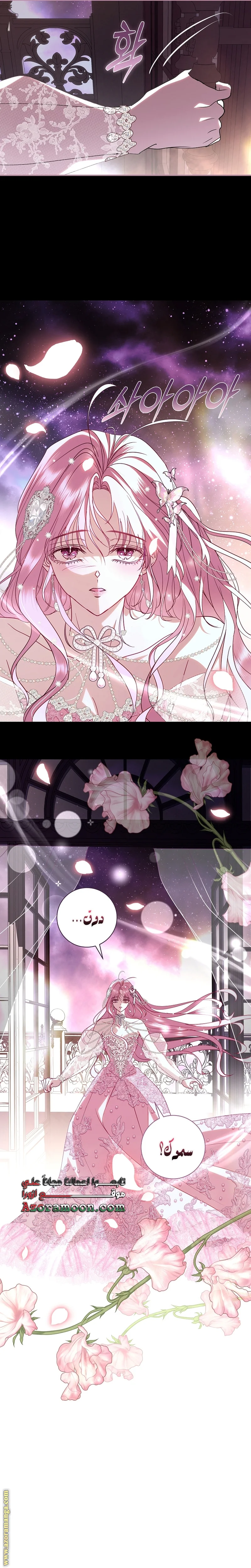 Read Black Man, I’ll Do Everything For You  Except Marriage! AR Manga Online