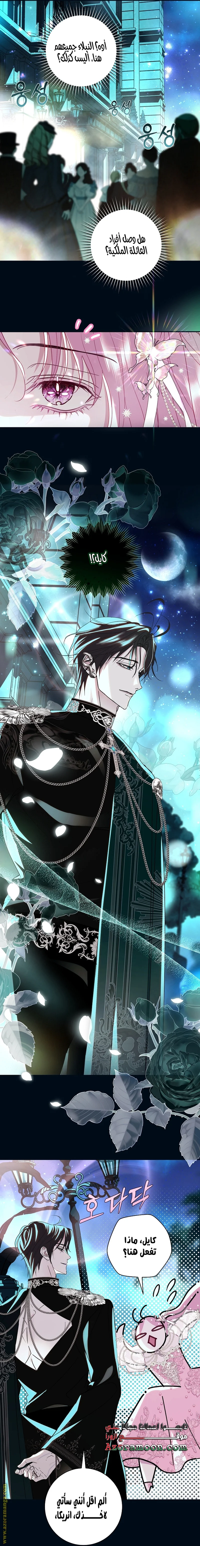 Read Black Man, I’ll Do Everything For You  Except Marriage! AR Manga Online