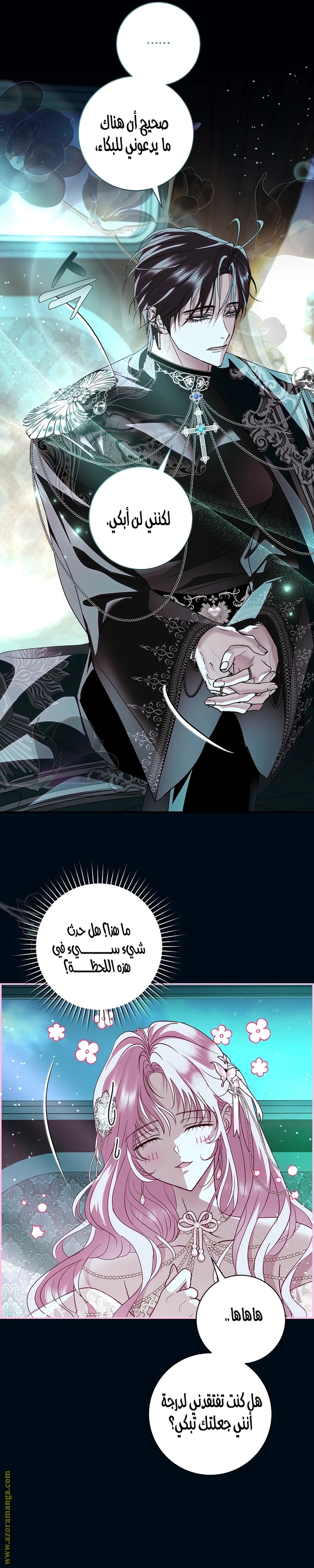 Read Black Man, I’ll Do Everything For You  Except Marriage! AR Manga Online