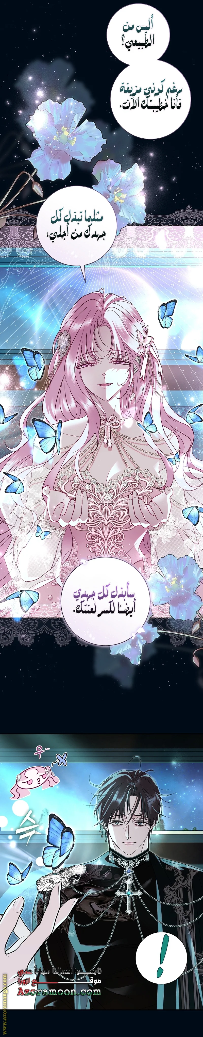 Read Black Man, I’ll Do Everything For You  Except Marriage! AR Manga Online