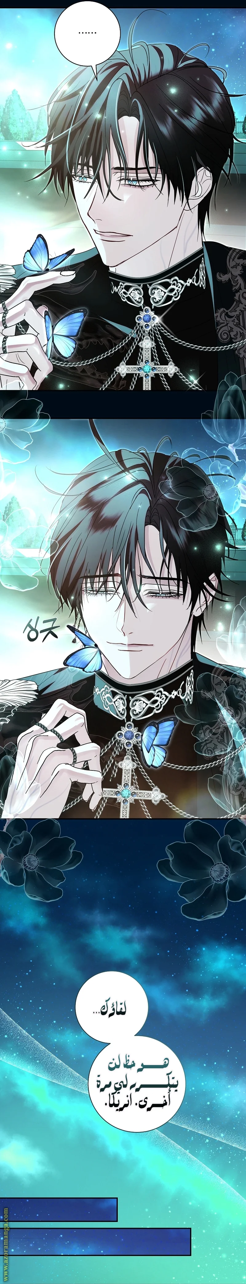 Read Black Man, I’ll Do Everything For You  Except Marriage! AR Manga Online