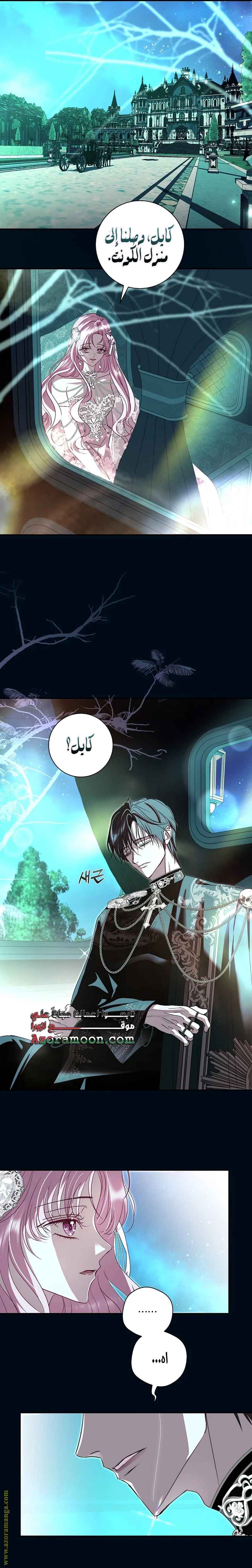 Read Black Man, I’ll Do Everything For You  Except Marriage! AR Manga Online