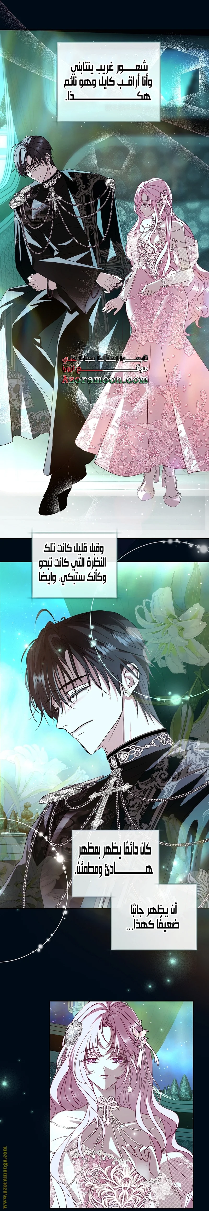 Read Black Man, I’ll Do Everything For You  Except Marriage! AR Manga Online