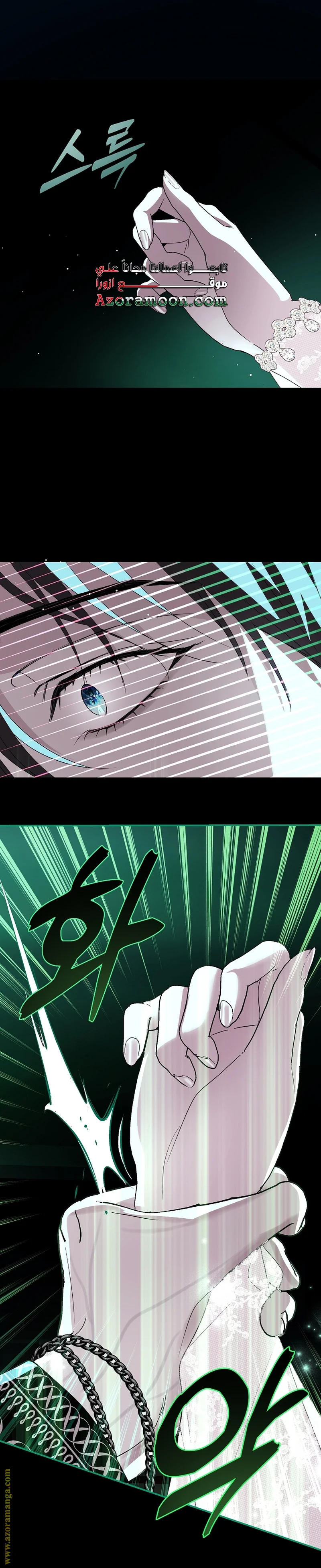 Read Black Man, I’ll Do Everything For You  Except Marriage! AR Manga Online