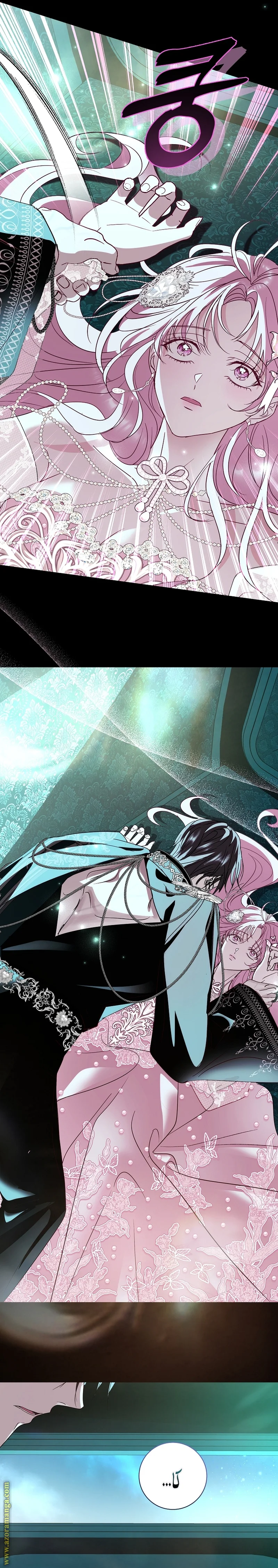 Read Black Man, I’ll Do Everything For You  Except Marriage! AR Manga Online