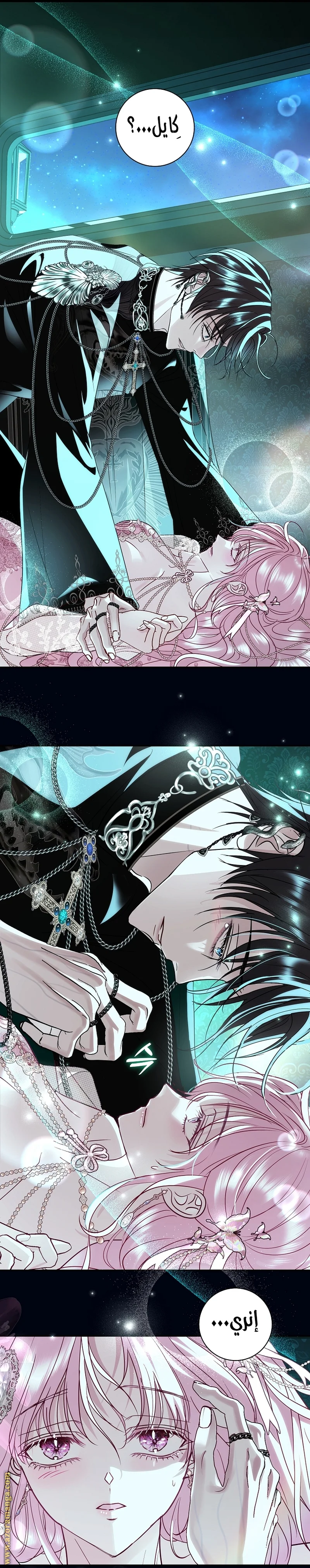 Read Black Man, I’ll Do Everything For You  Except Marriage! AR Manga Online