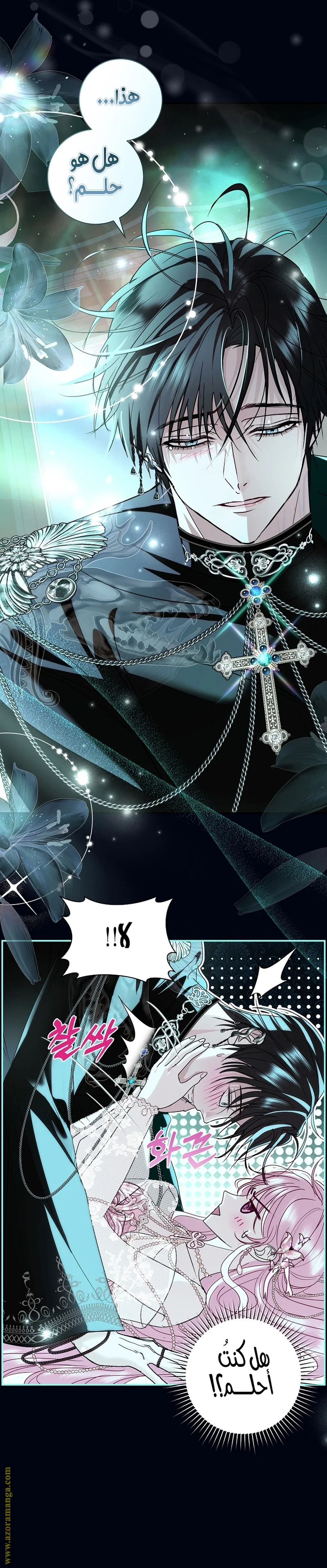 Read Black Man, I’ll Do Everything For You  Except Marriage! AR Manga Online
