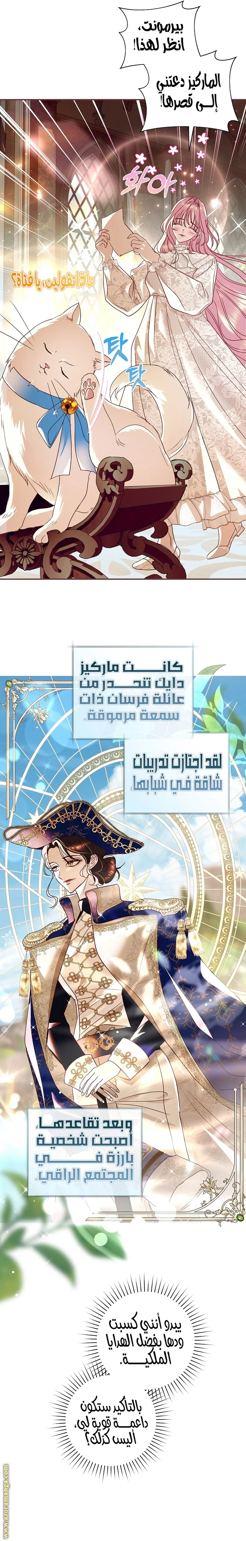 Read Black Man, I’ll Do Everything For You  Except Marriage! AR Manga Online