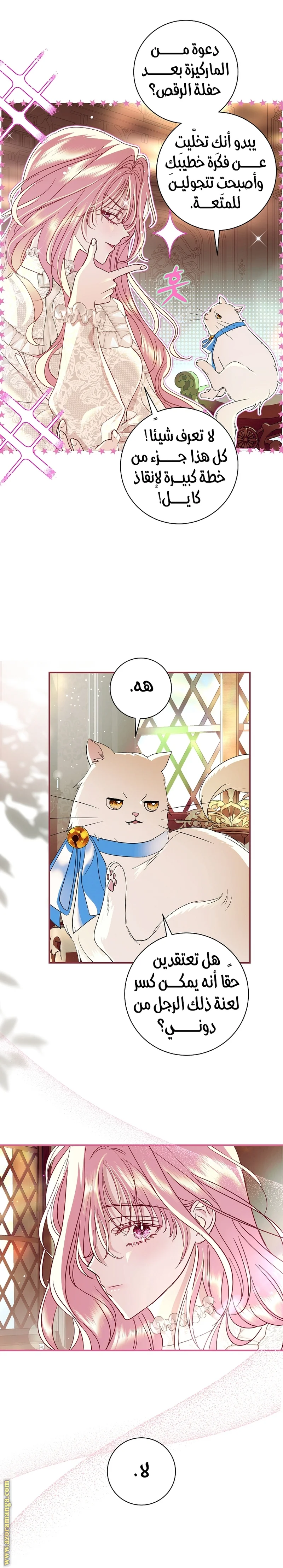 Read Black Man, I’ll Do Everything For You  Except Marriage! AR Manga Online