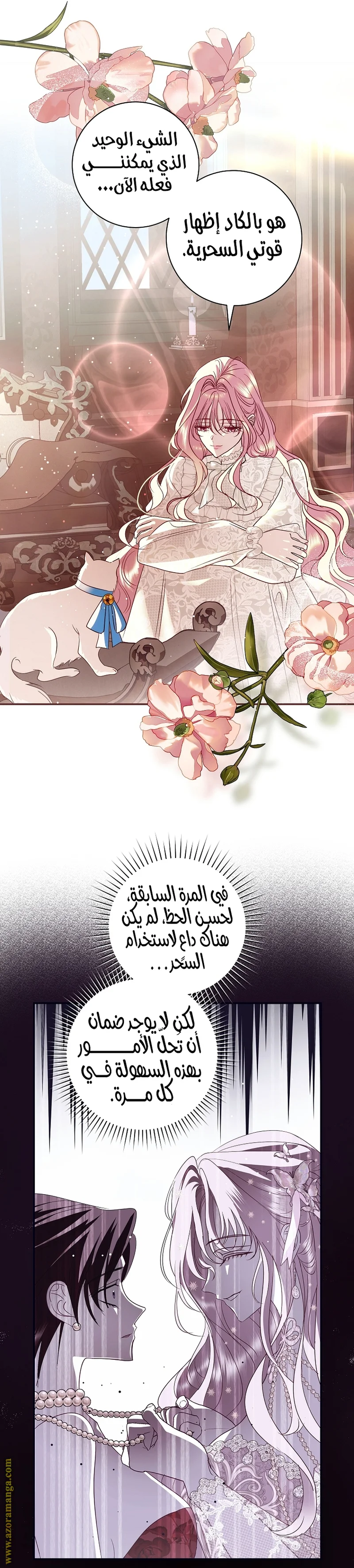 Read Black Man, I’ll Do Everything For You  Except Marriage! AR Manga Online