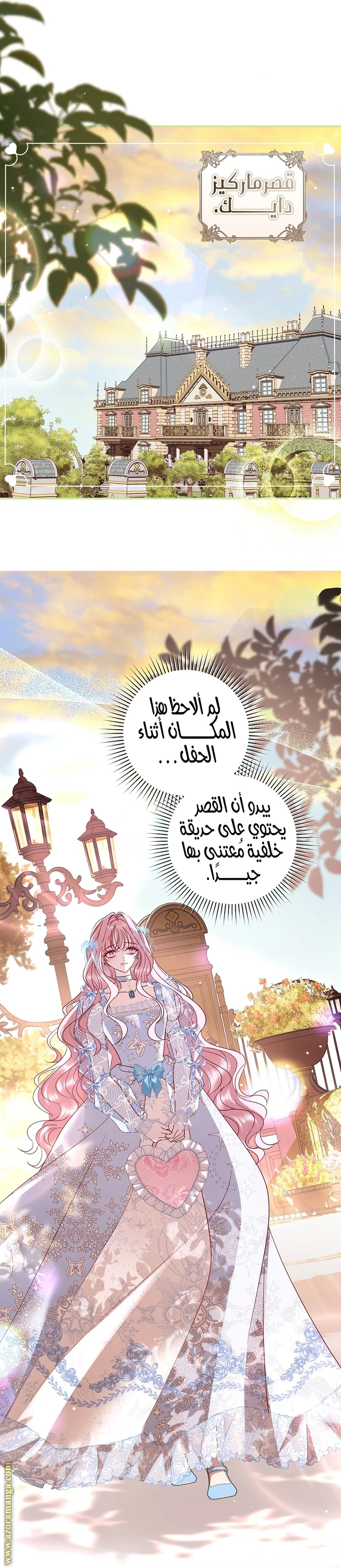 Read Black Man, I’ll Do Everything For You  Except Marriage! AR Manga Online