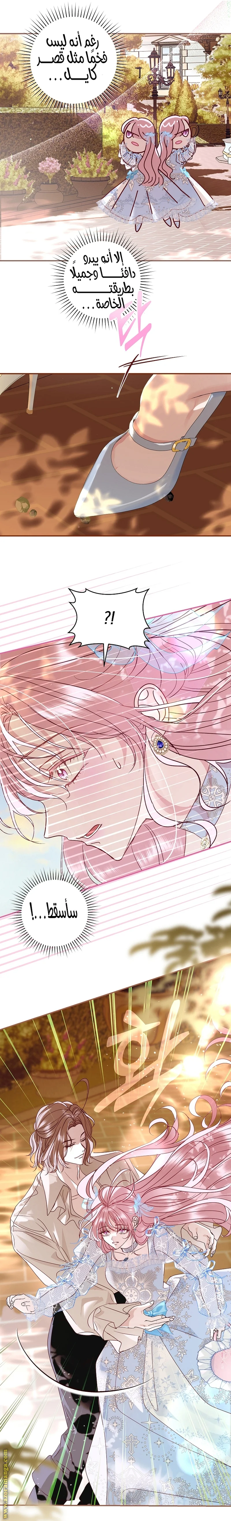 Read Black Man, I’ll Do Everything For You  Except Marriage! AR Manga Online