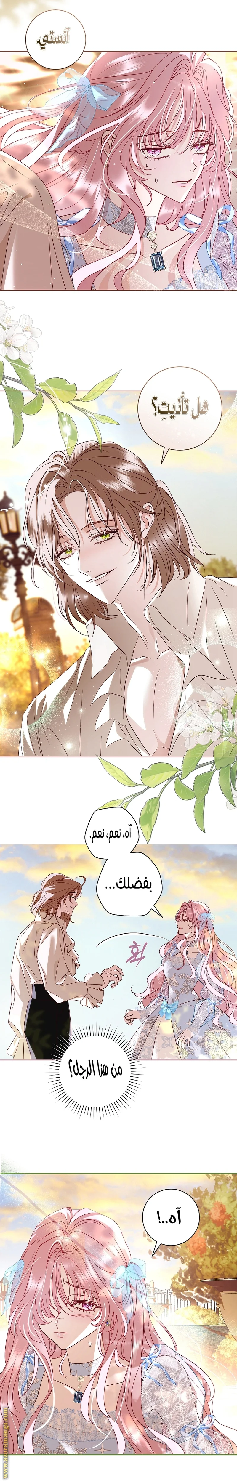 Read Black Man, I’ll Do Everything For You  Except Marriage! AR Manga Online