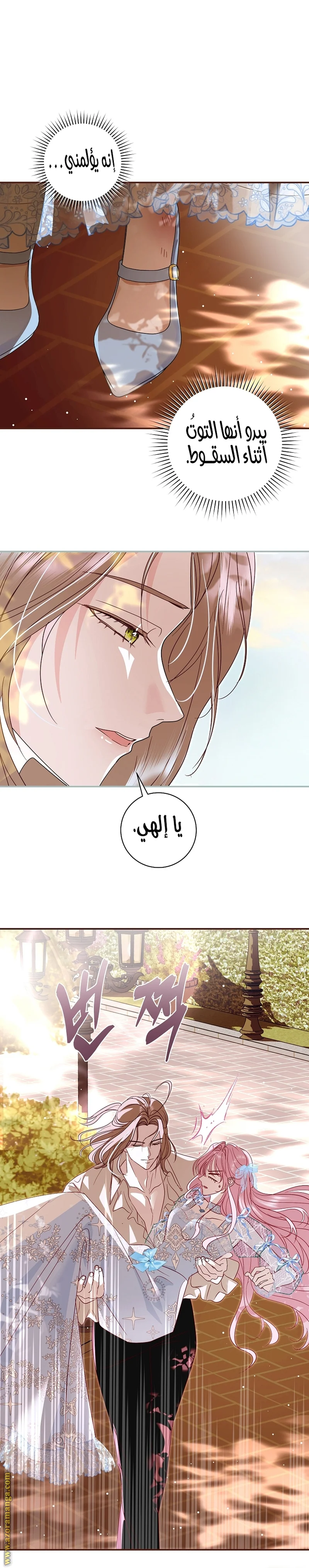 Read Black Man, I’ll Do Everything For You  Except Marriage! AR Manga Online