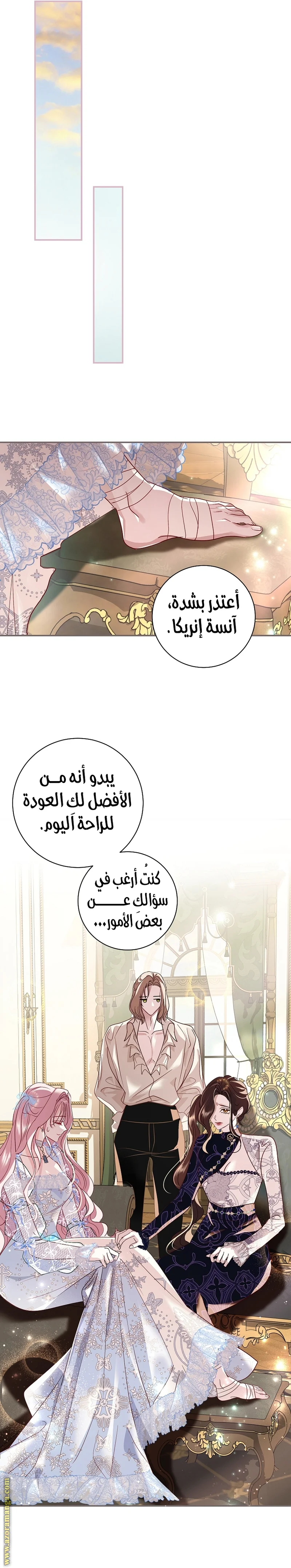 Read Black Man, I’ll Do Everything For You  Except Marriage! AR Manga Online